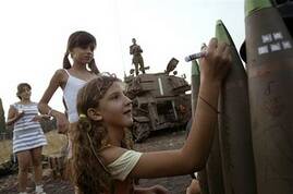 23_israeli_girl_gift_01.jpg