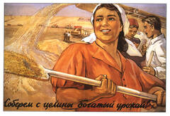 we-Will-get-from-the-virgin-soil-rich-harvest.jpg